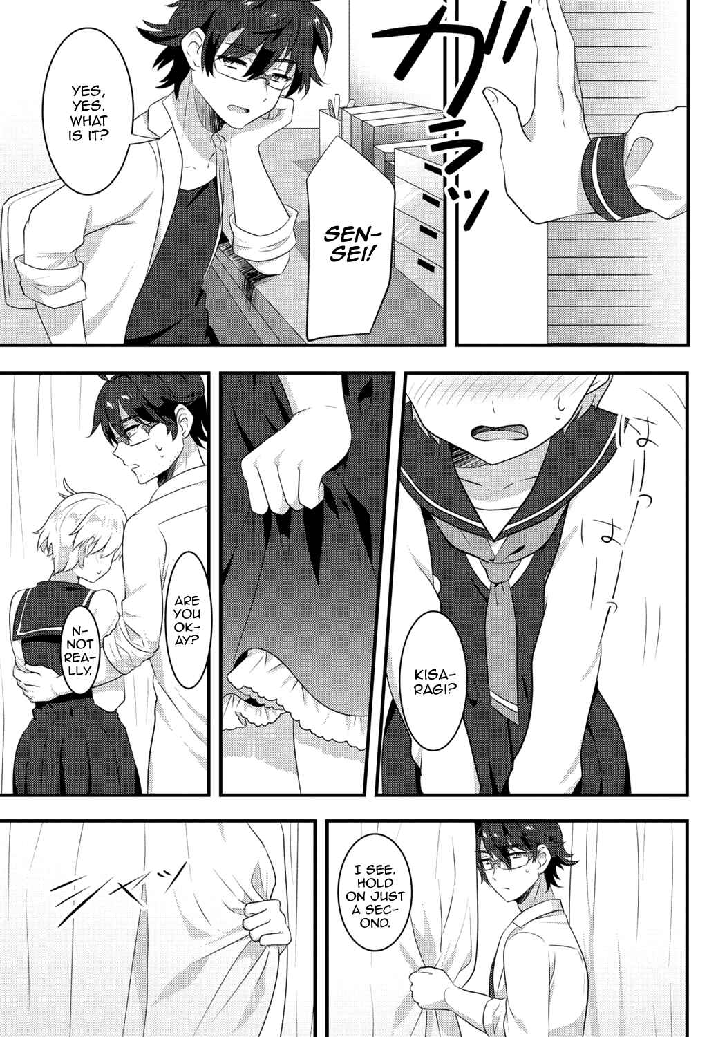 Page 4 Chapter 5 Gekkan Web Otoko no Ko-llection!