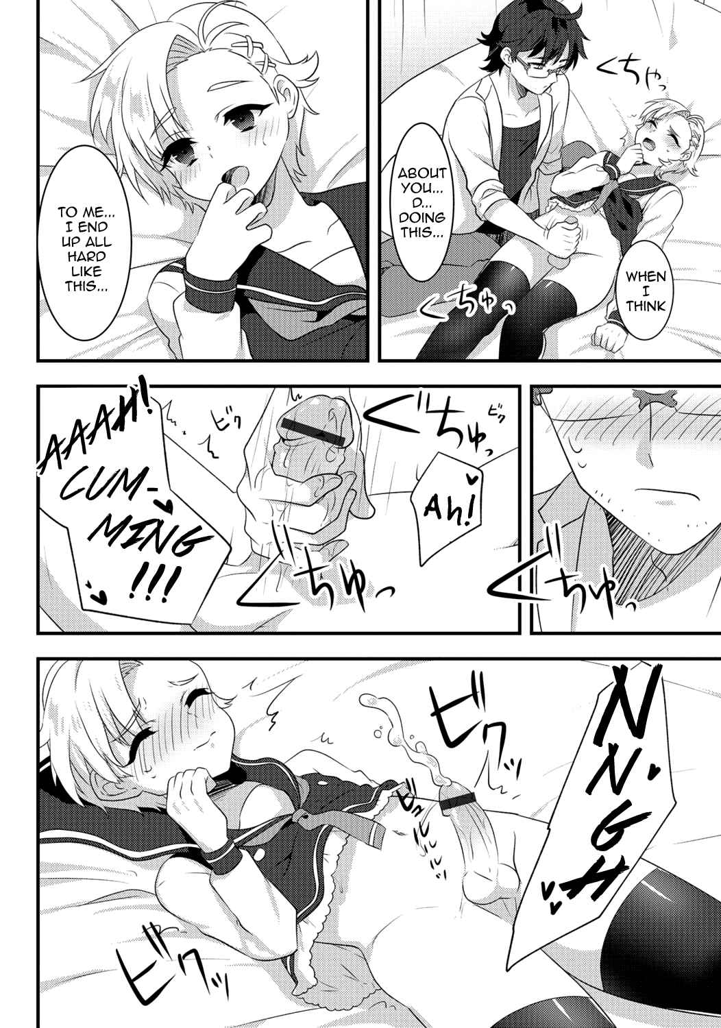 Page 7 Chapter 5 Gekkan Web Otoko no Ko-llection!