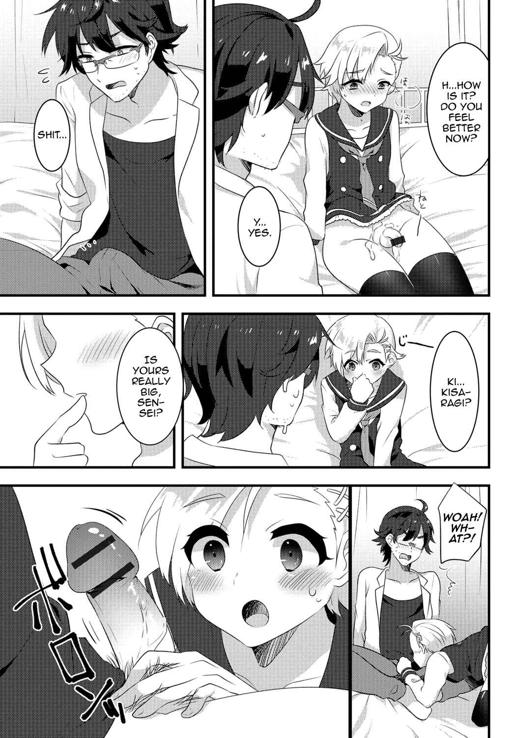 Page 8 Chapter 5 Gekkan Web Otoko no Ko-llection!