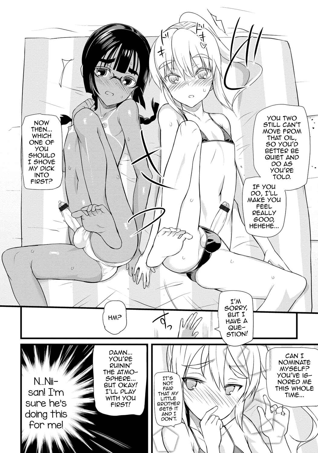 Page 14 Chapter 3 Gekkan Web Otoko no Ko-llection!