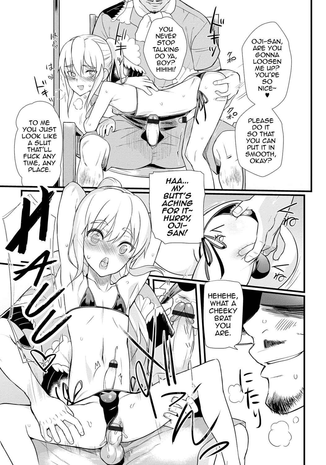 Page 15 Chapter 3 Gekkan Web Otoko no Ko-llection!