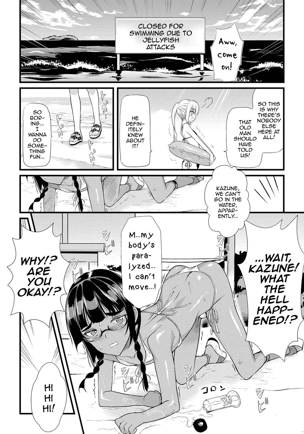 Page 4 Chapter 3 Gekkan Web Otoko no Ko-llection!