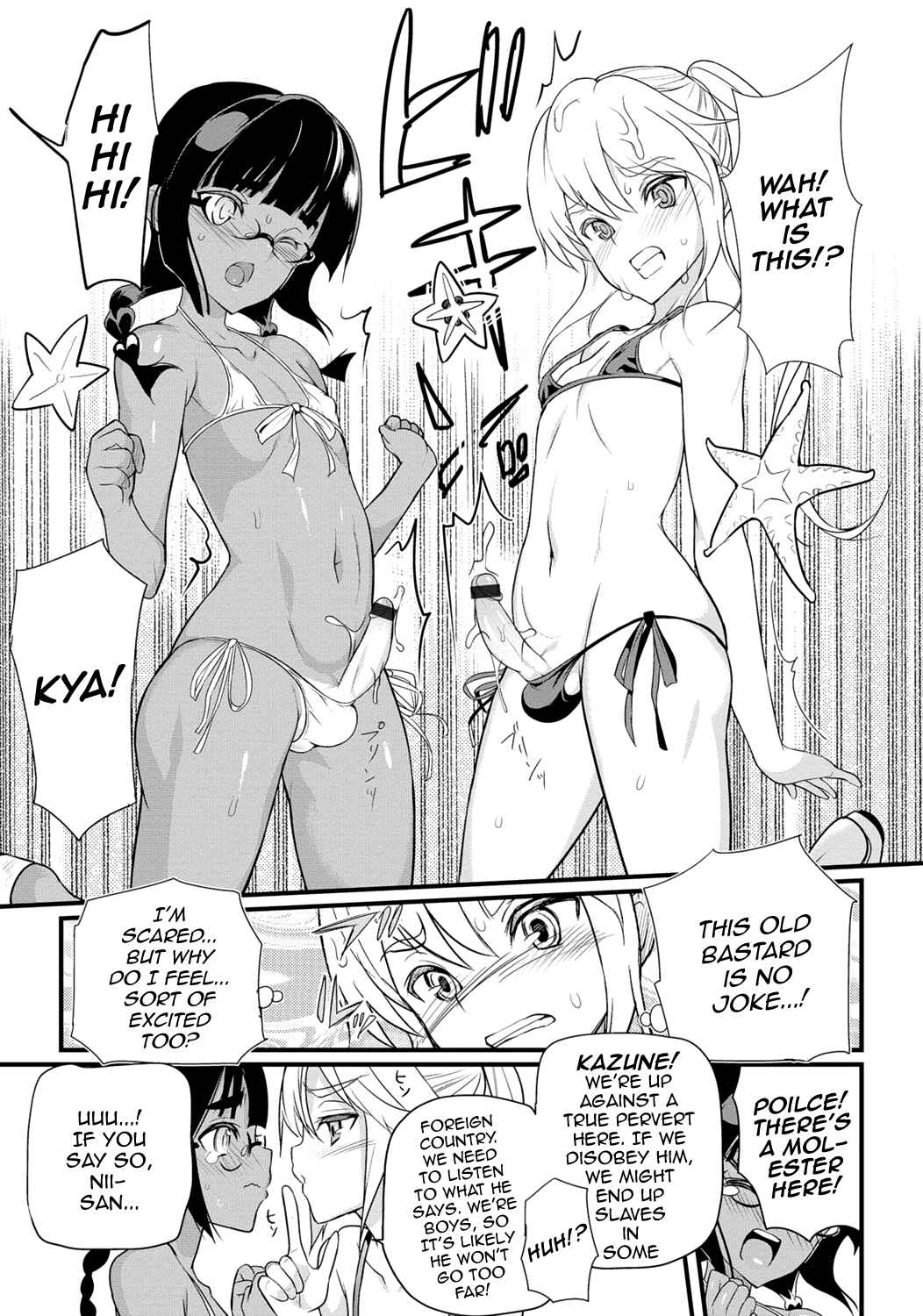 Page 7 Chapter 3 Gekkan Web Otoko no Ko-llection!