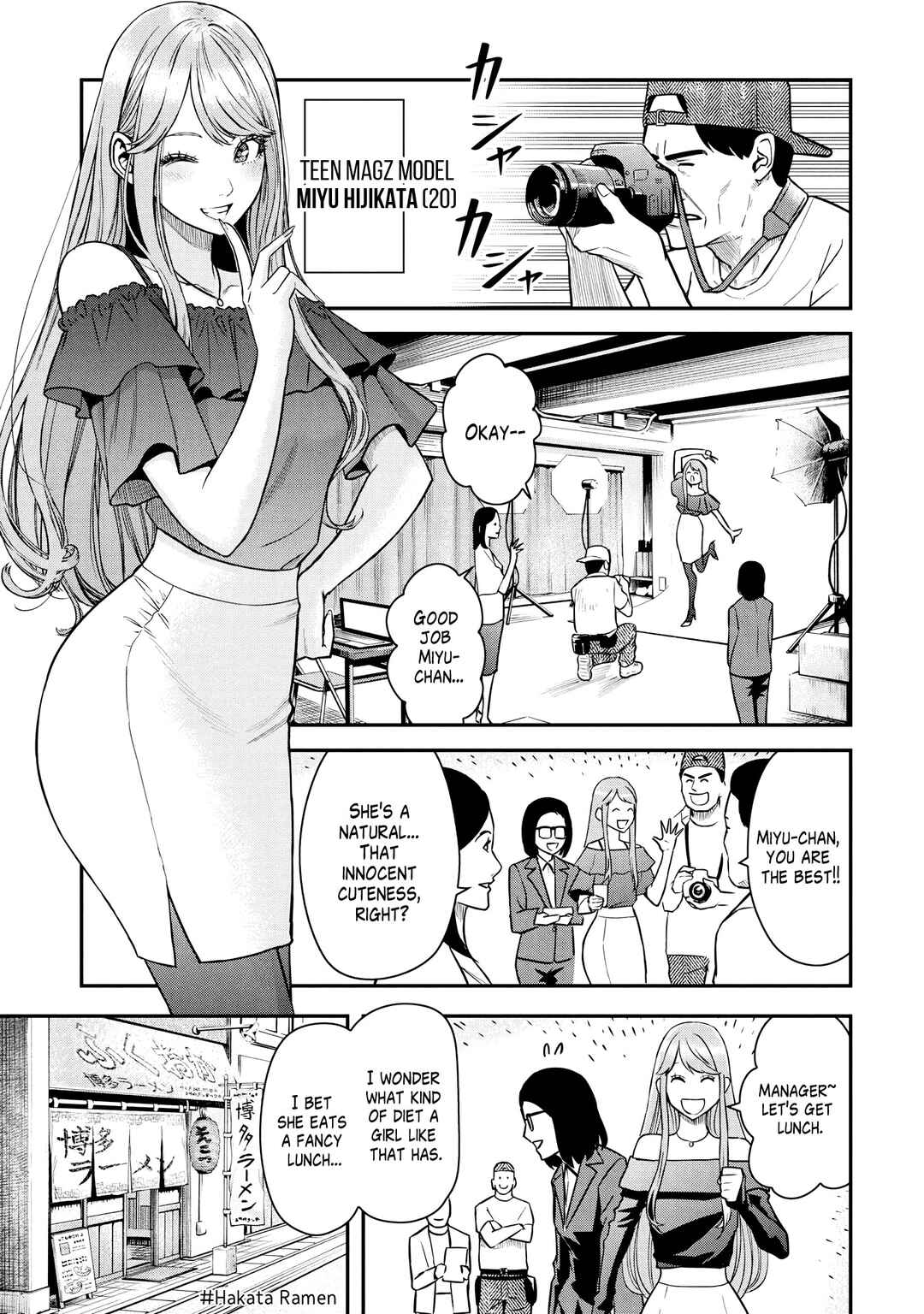 Page 1 Chapter Unknown_f848 Dokagui no Danzai