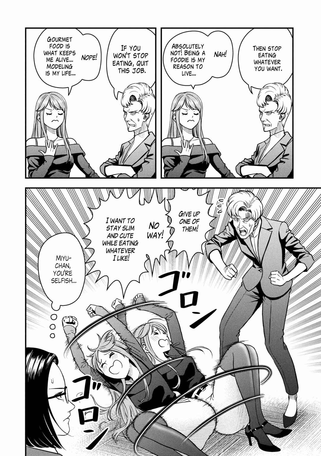 Page 12 Chapter Unknown_f848 Dokagui no Danzai