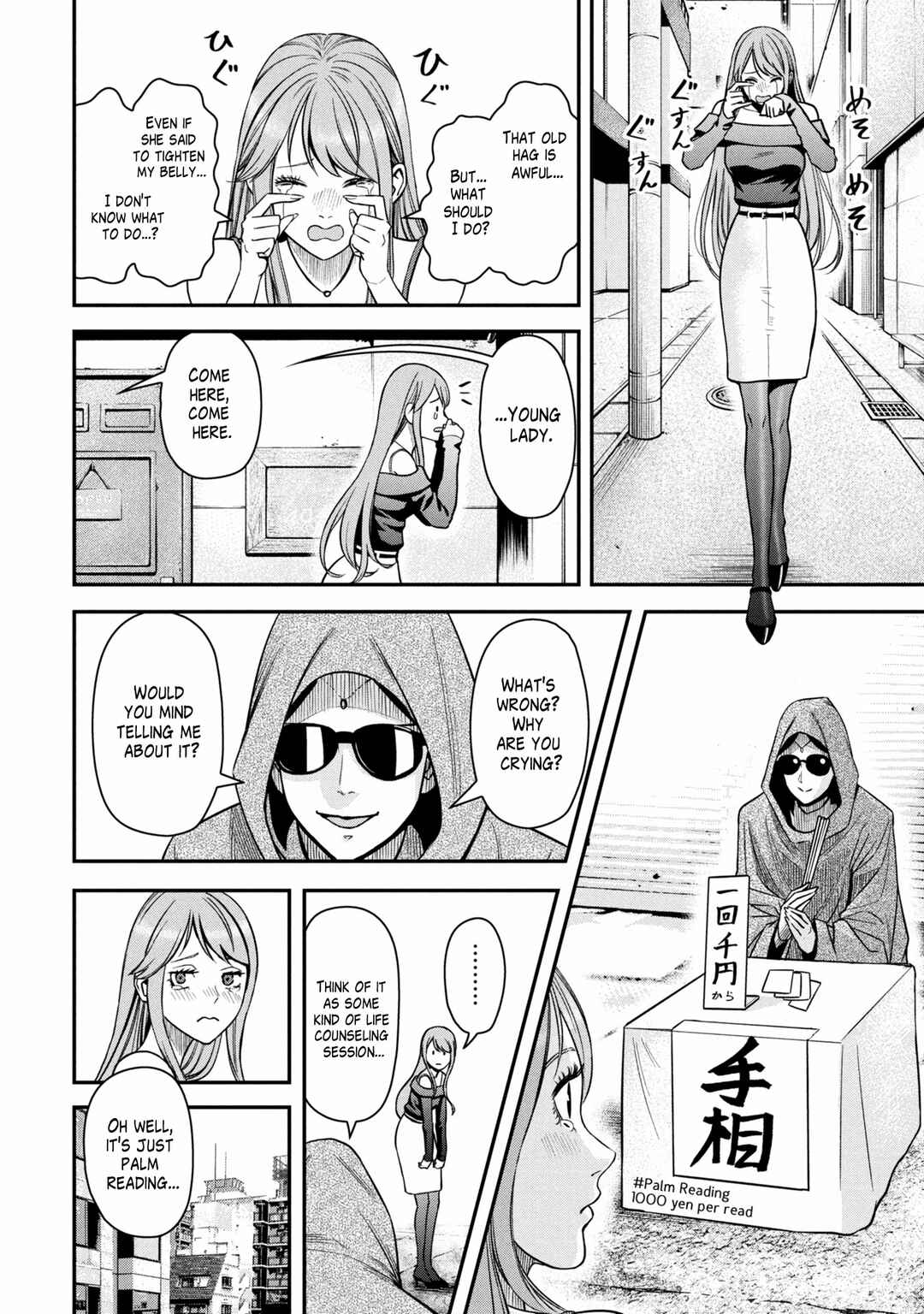 Page 14 Chapter Unknown_f848 Dokagui no Danzai
