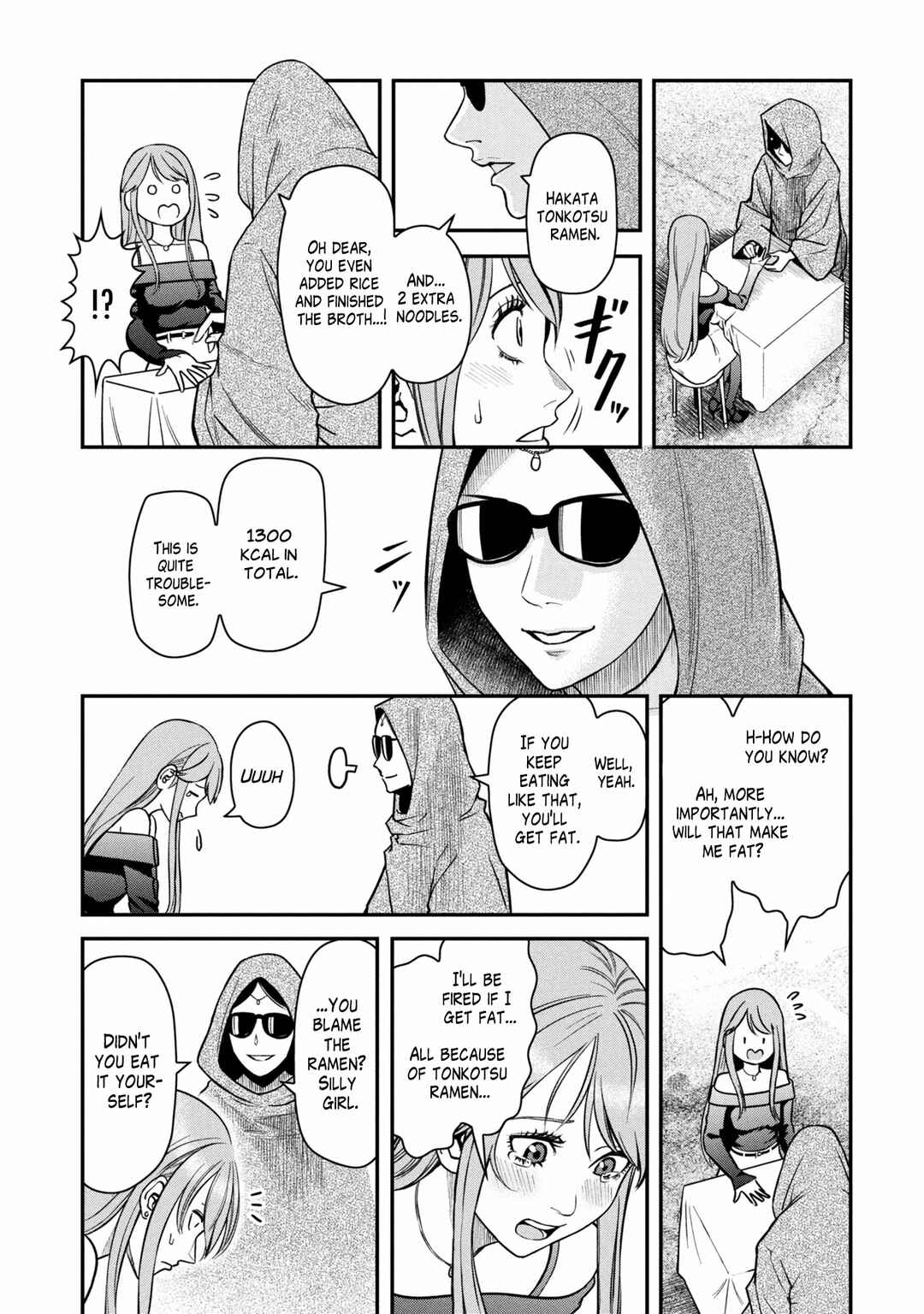Page 15 Chapter Unknown_f848 Dokagui no Danzai