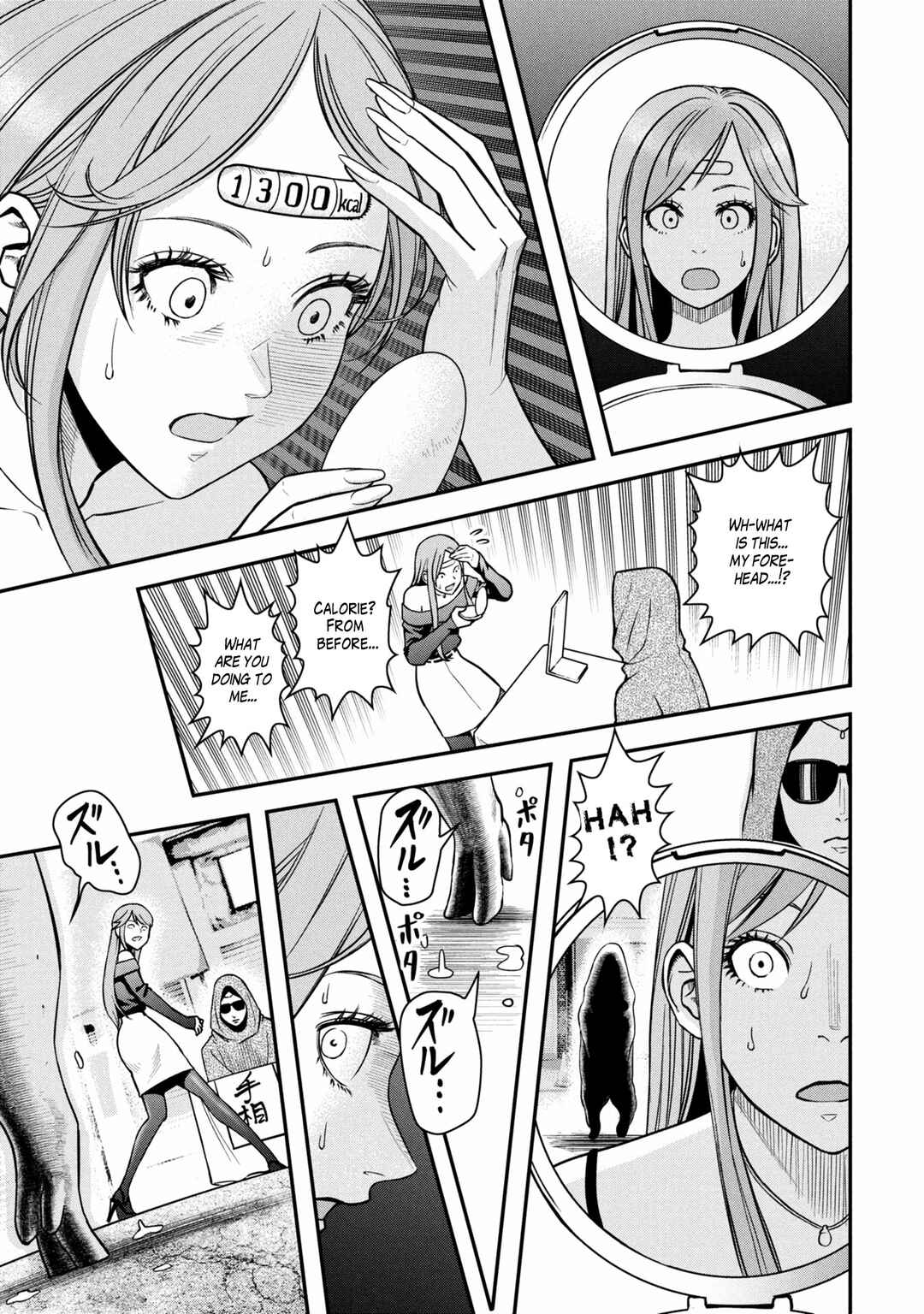 Page 17 Chapter Unknown_f848 Dokagui no Danzai