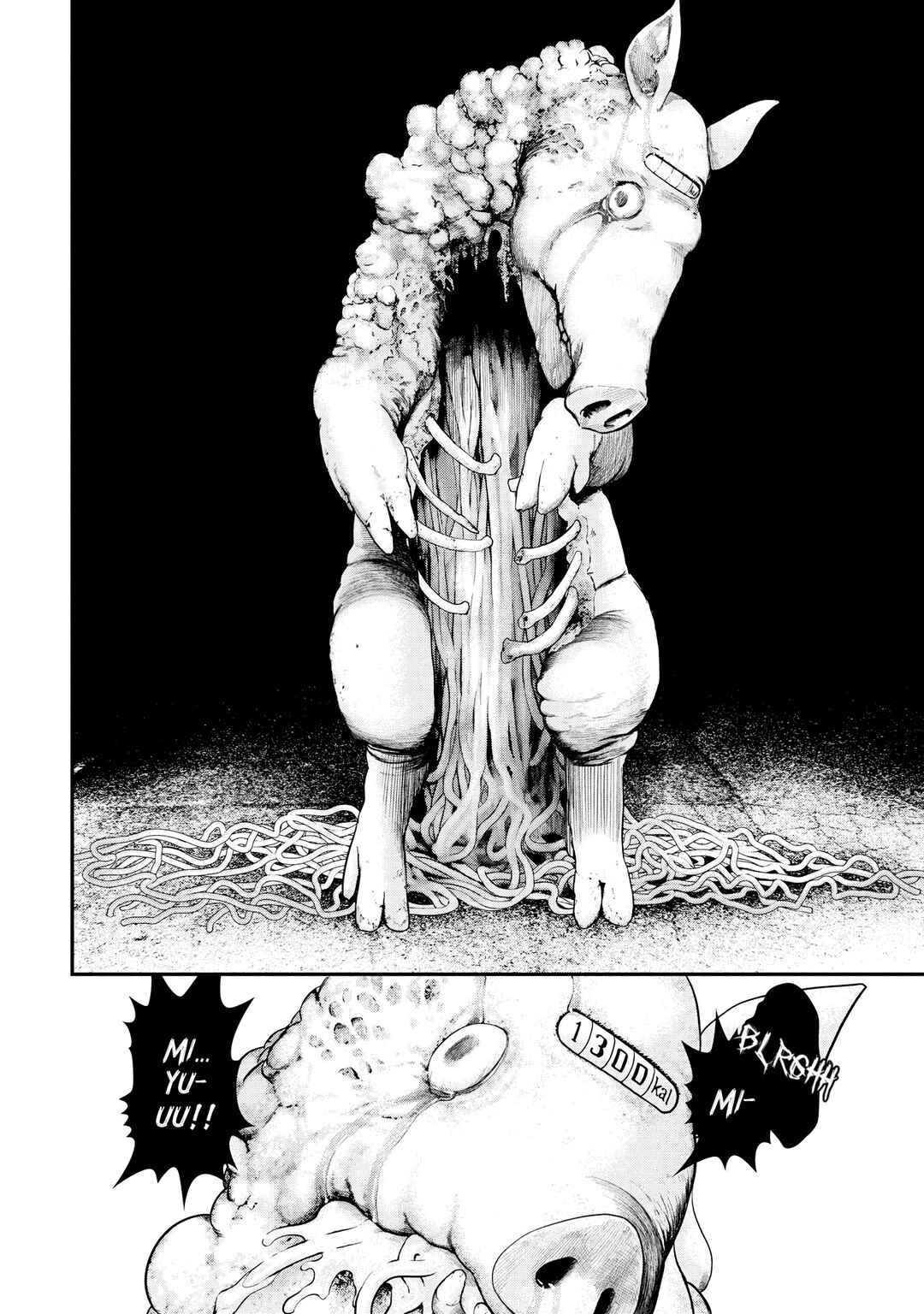 Page 18 Chapter Unknown_f848 Dokagui no Danzai