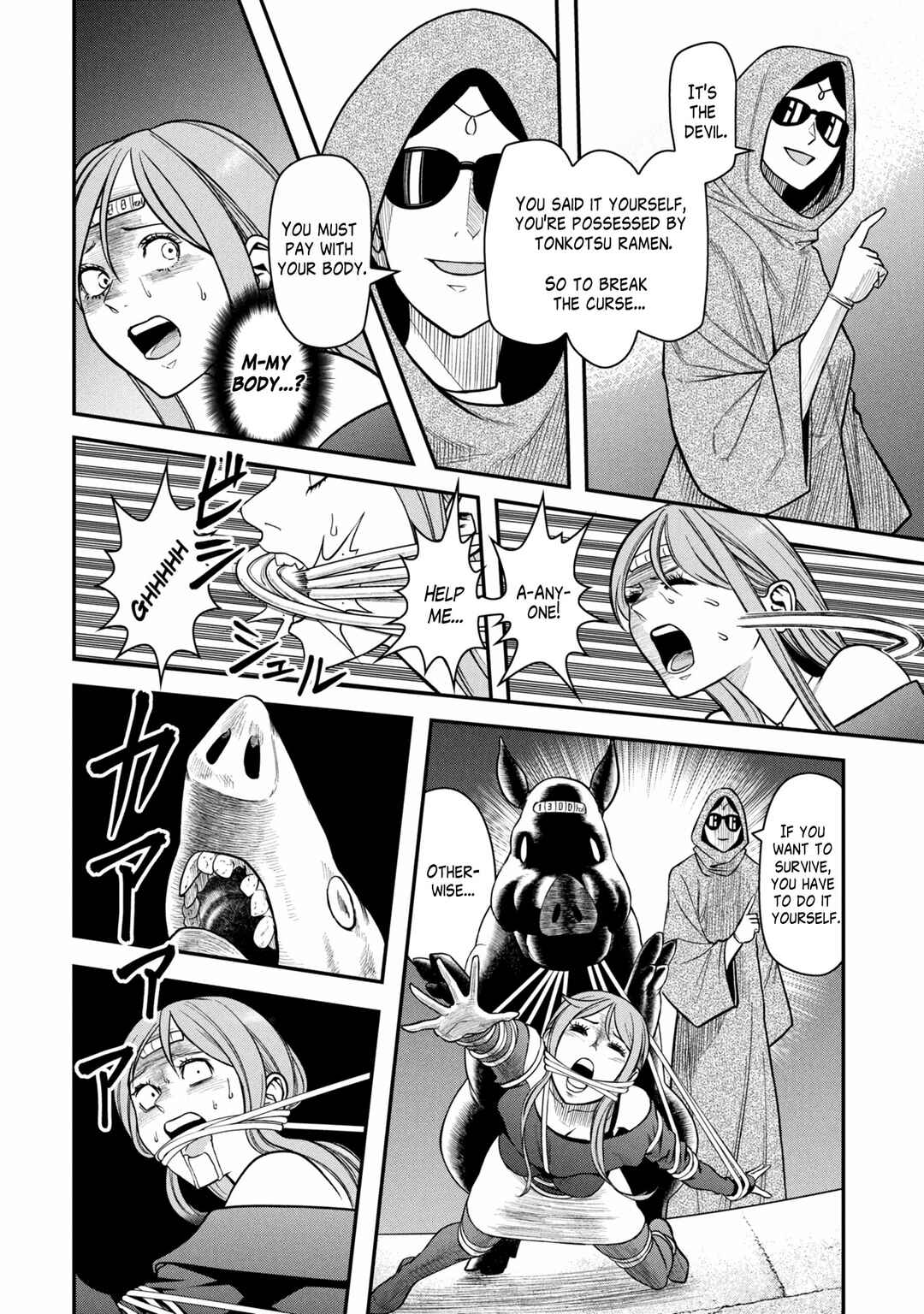 Page 20 Chapter Unknown_f848 Dokagui no Danzai