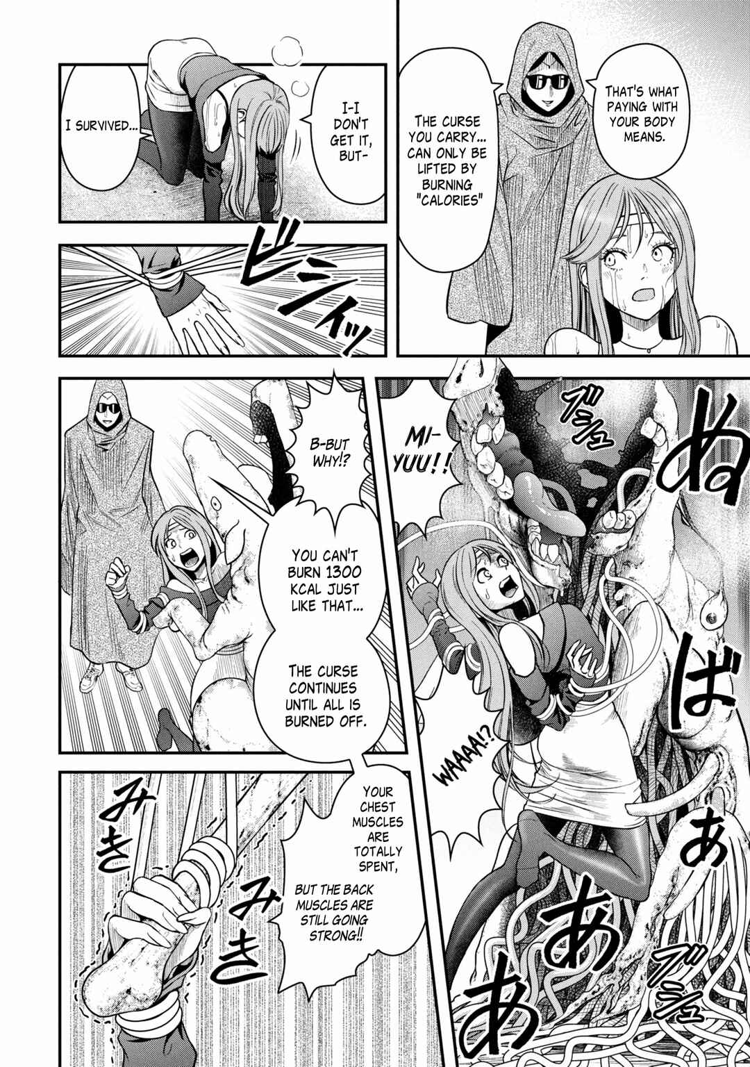 Page 24 Chapter Unknown_f848 Dokagui no Danzai