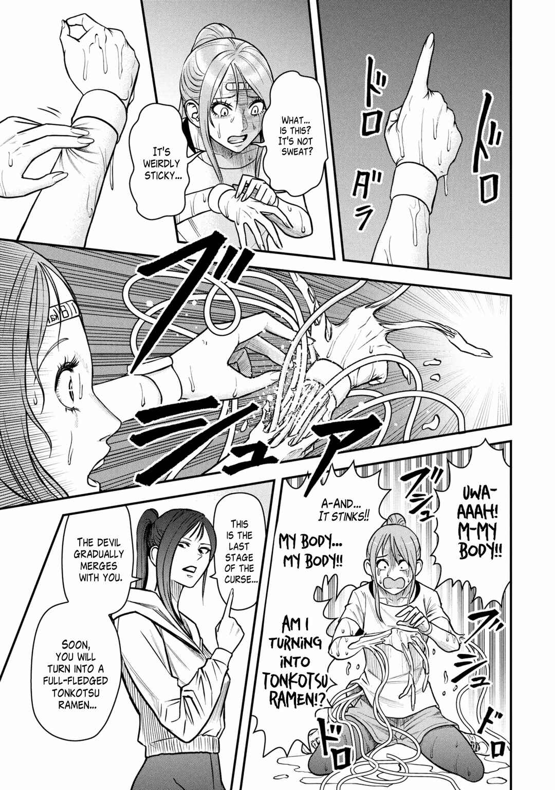 Page 31 Chapter Unknown_f848 Dokagui no Danzai