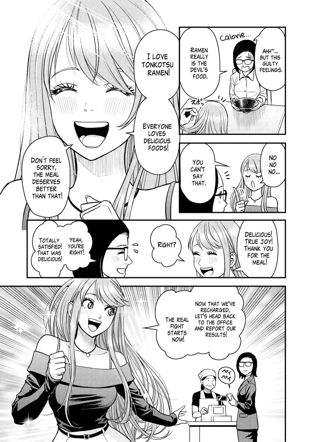 Page 7 Chapter Unknown_f848 Dokagui no Danzai
