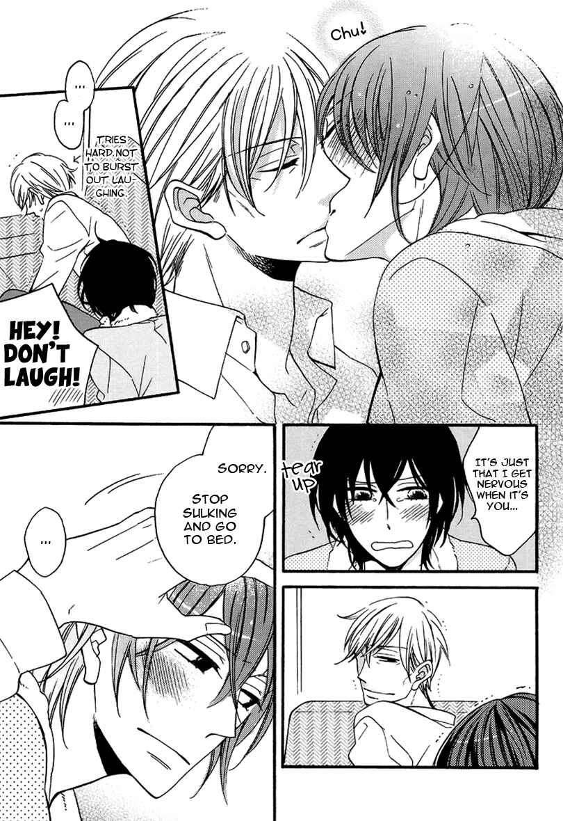 Page 12 Chapter 3 Doutei Hitsuji to Abazure Ookami