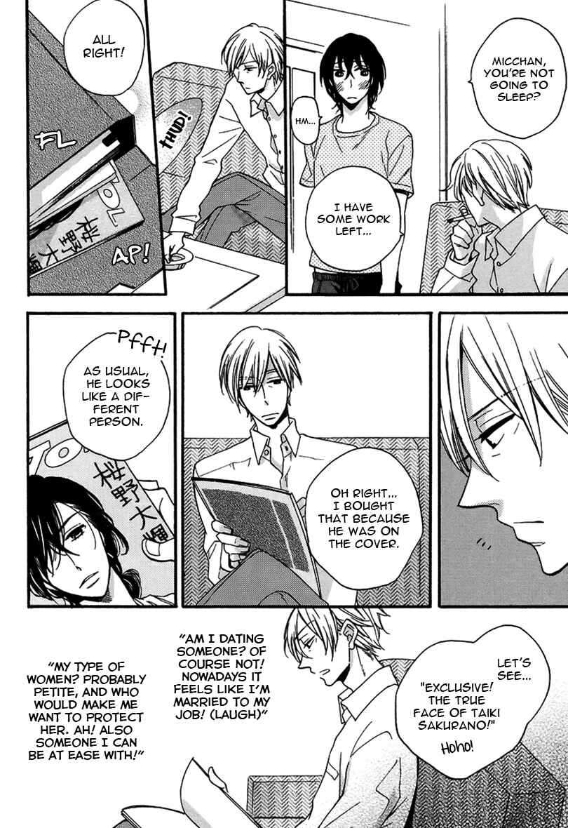 Page 13 Chapter 3 Doutei Hitsuji to Abazure Ookami