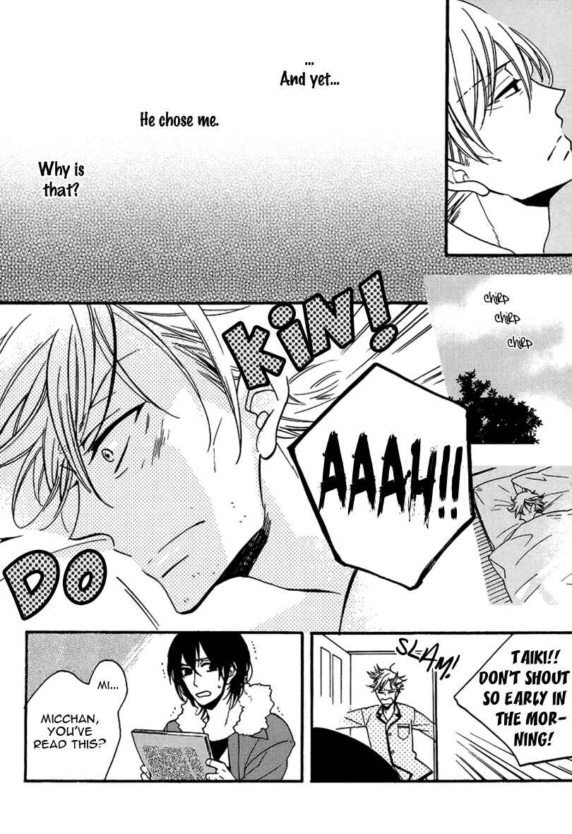 Page 15 Chapter 3 Doutei Hitsuji to Abazure Ookami
