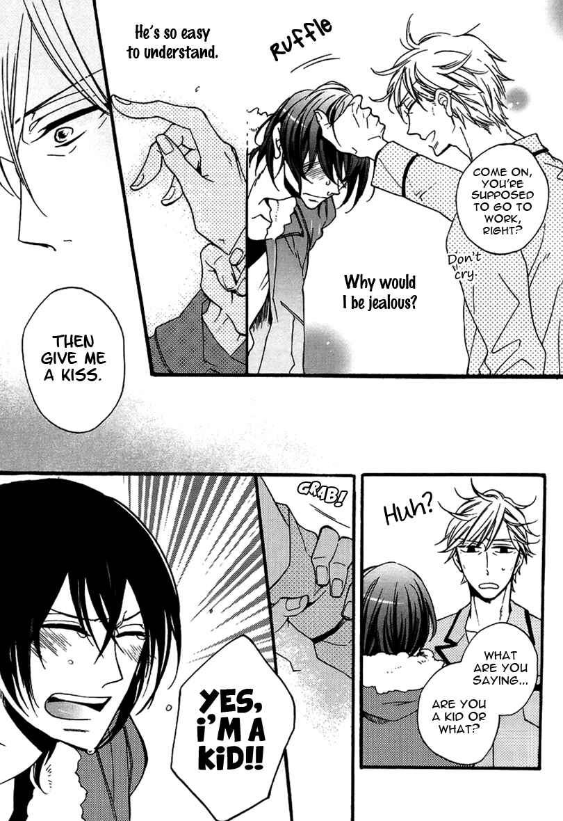 Page 18 Chapter 3 Doutei Hitsuji to Abazure Ookami