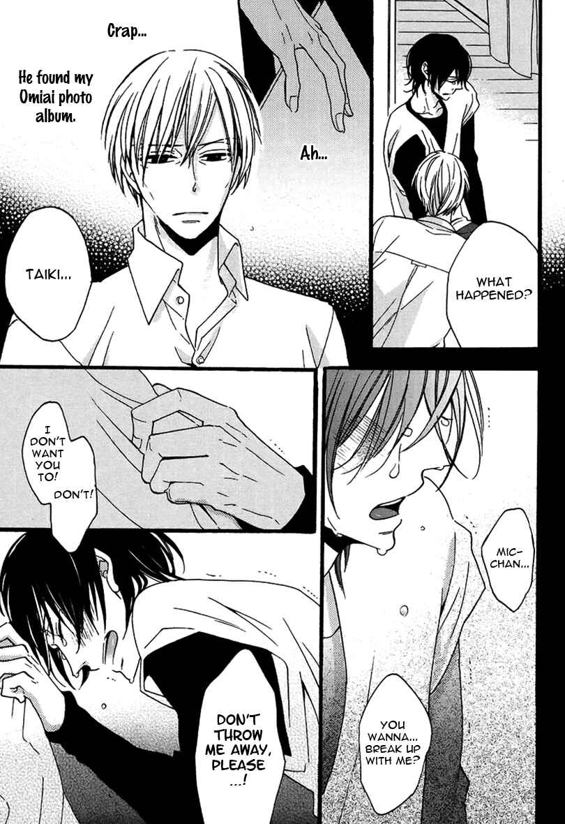 Page 26 Chapter 3 Doutei Hitsuji to Abazure Ookami