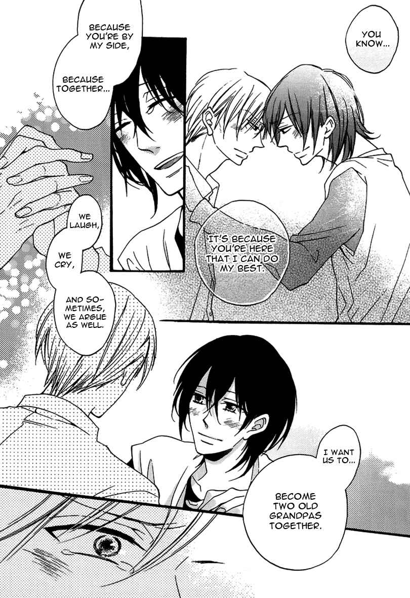 Page 30 Chapter 3 Doutei Hitsuji to Abazure Ookami