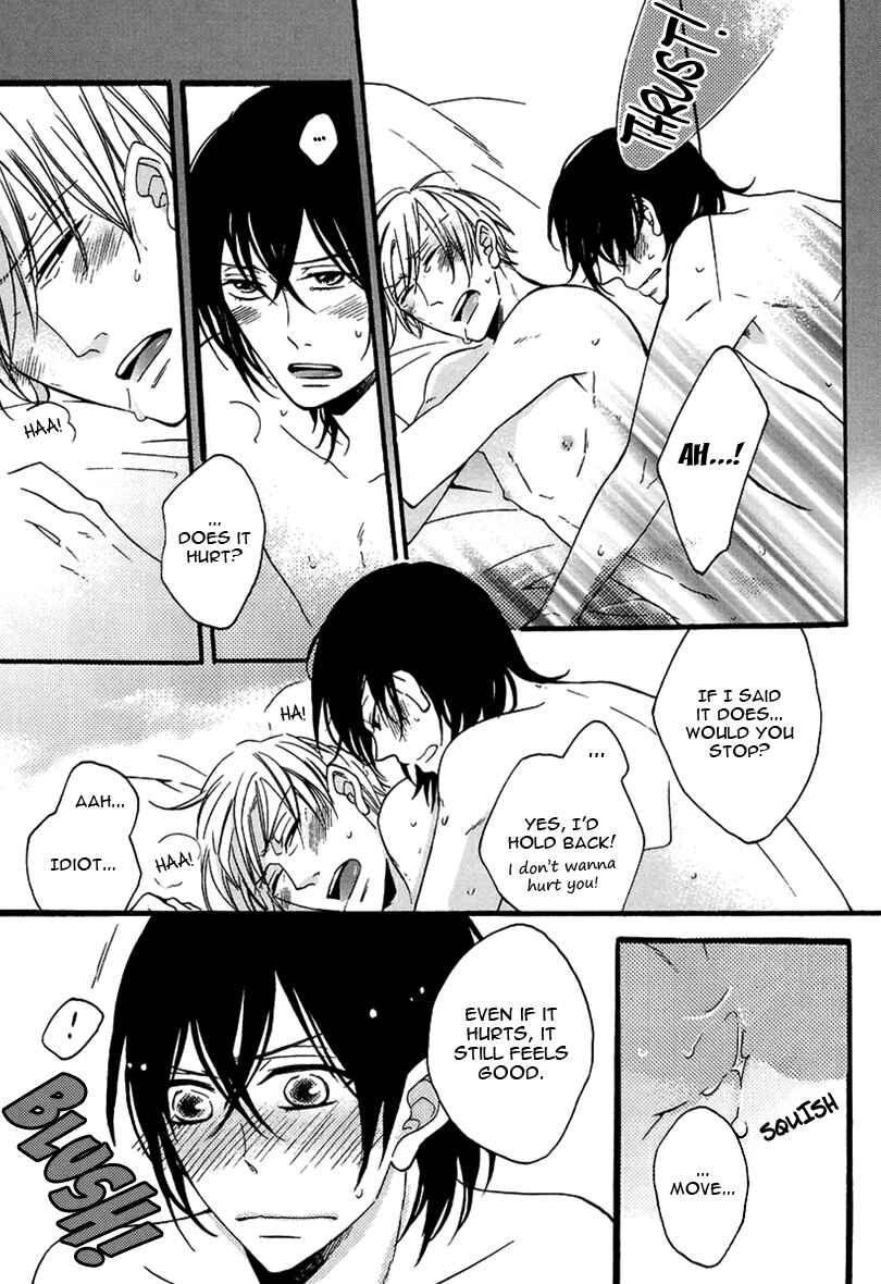 Page 32 Chapter 3 Doutei Hitsuji to Abazure Ookami