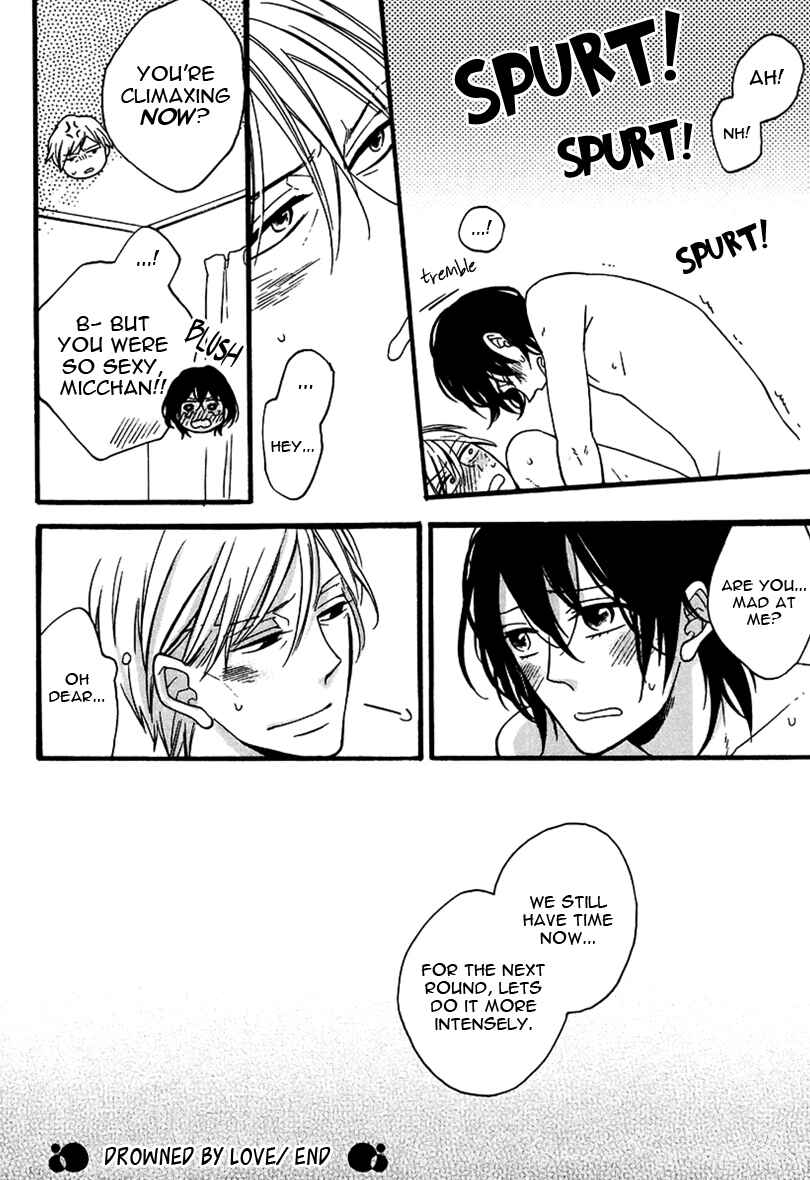Page 33 Chapter 3 Doutei Hitsuji to Abazure Ookami