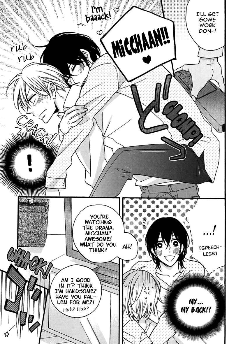 Page 4 Chapter 3 Doutei Hitsuji to Abazure Ookami