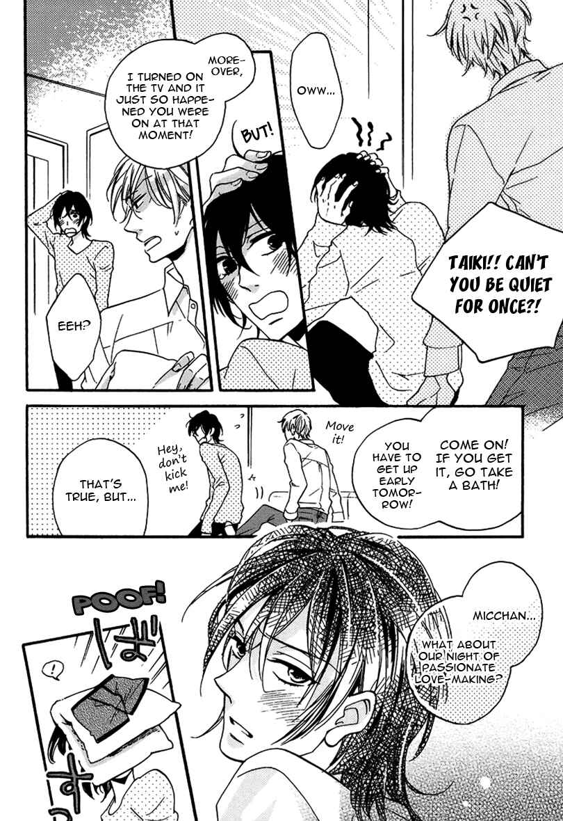 Page 5 Chapter 3 Doutei Hitsuji to Abazure Ookami