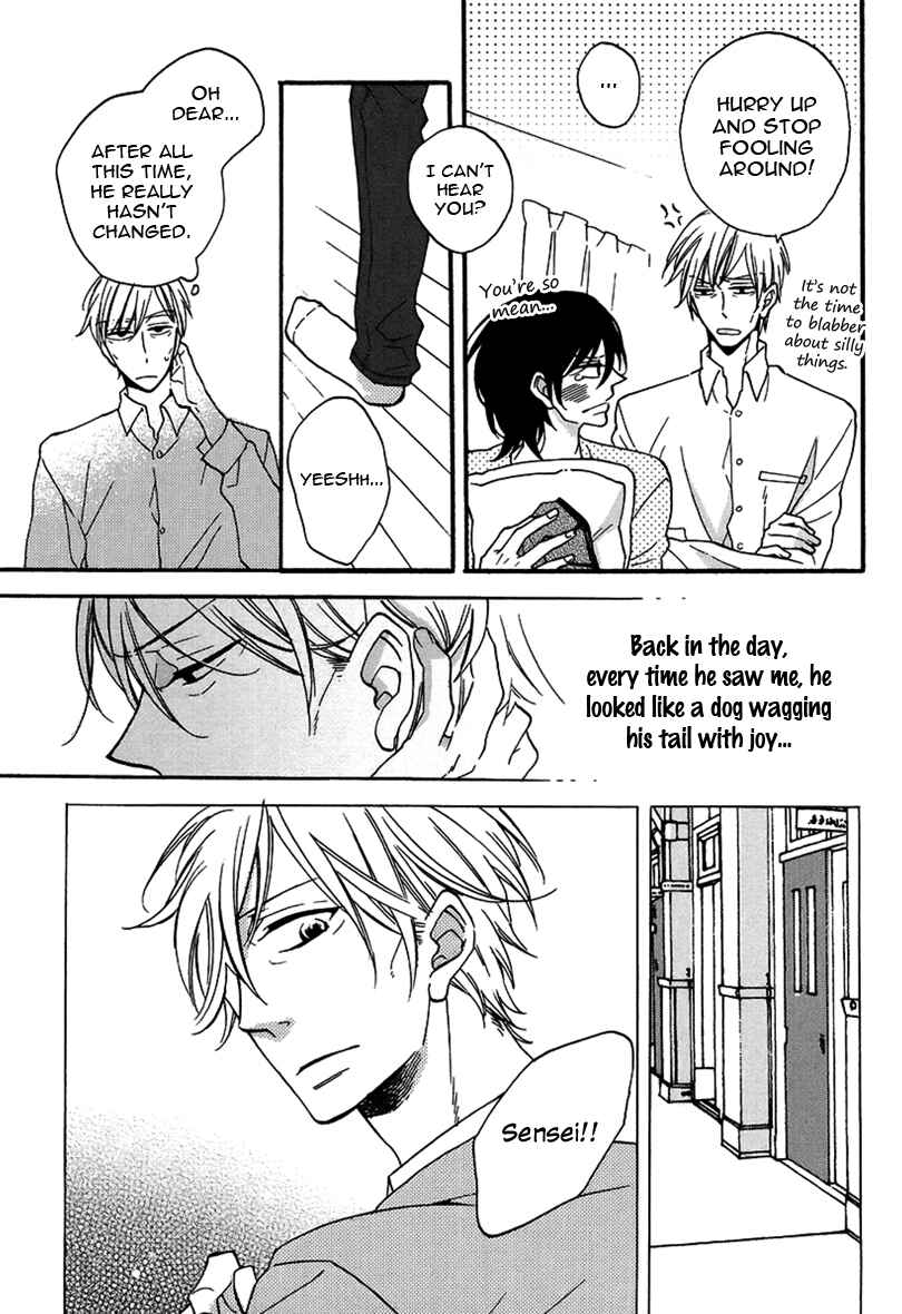Page 6 Chapter 3 Doutei Hitsuji to Abazure Ookami