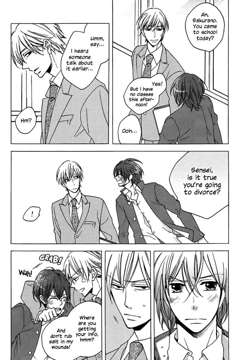Page 7 Chapter 3 Doutei Hitsuji to Abazure Ookami