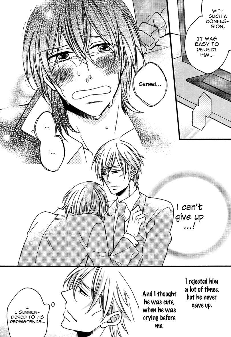 Page 9 Chapter 3 Doutei Hitsuji to Abazure Ookami