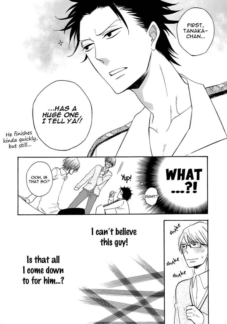 Page 12 Chapter 2 Doutei Hitsuji to Abazure Ookami