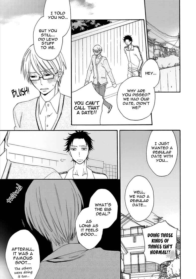 Page 13 Chapter 2 Doutei Hitsuji to Abazure Ookami