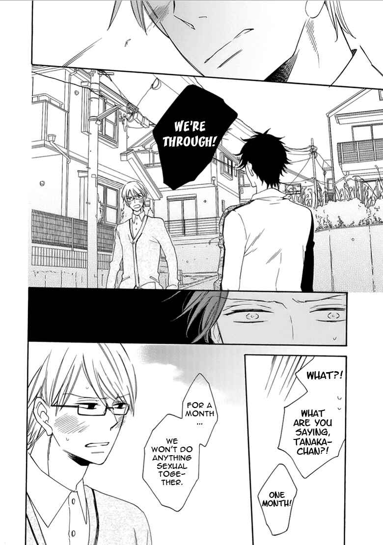 Page 14 Chapter 2 Doutei Hitsuji to Abazure Ookami