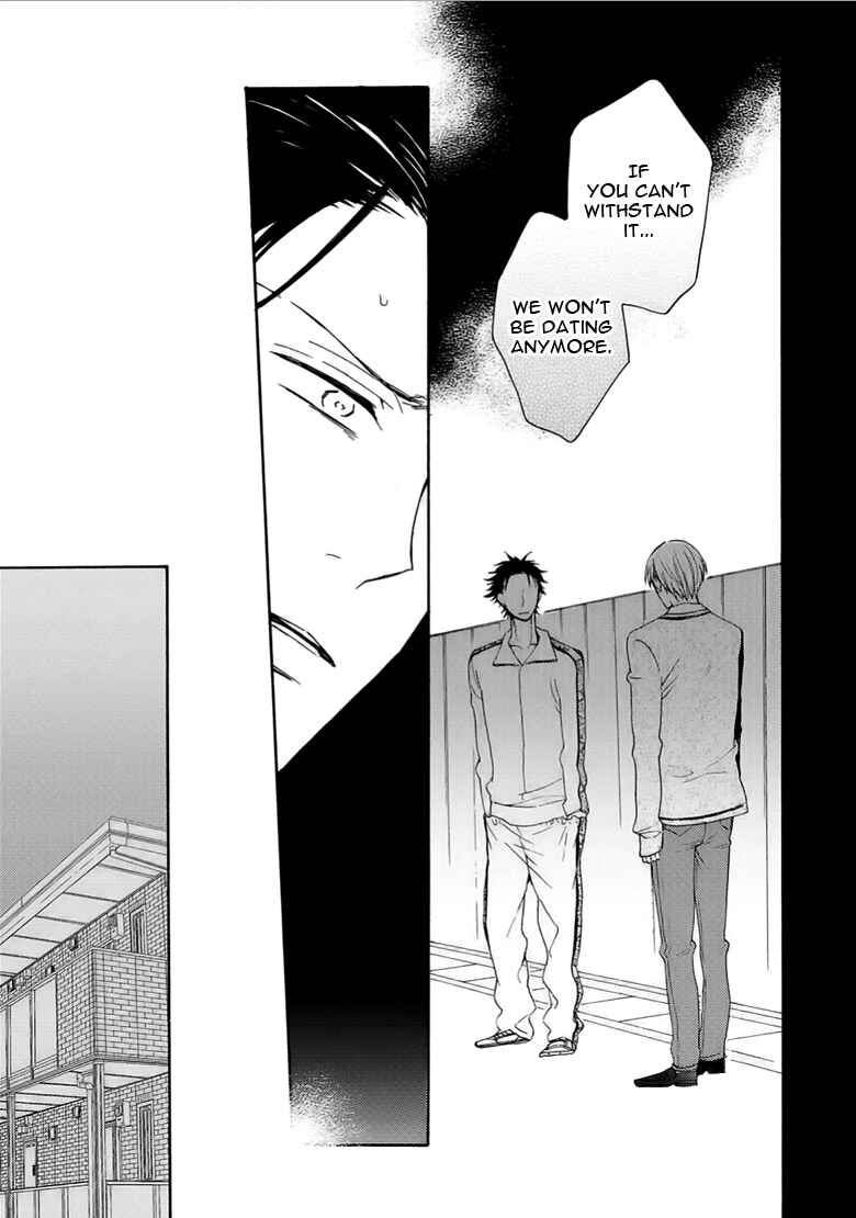 Page 15 Chapter 2 Doutei Hitsuji to Abazure Ookami