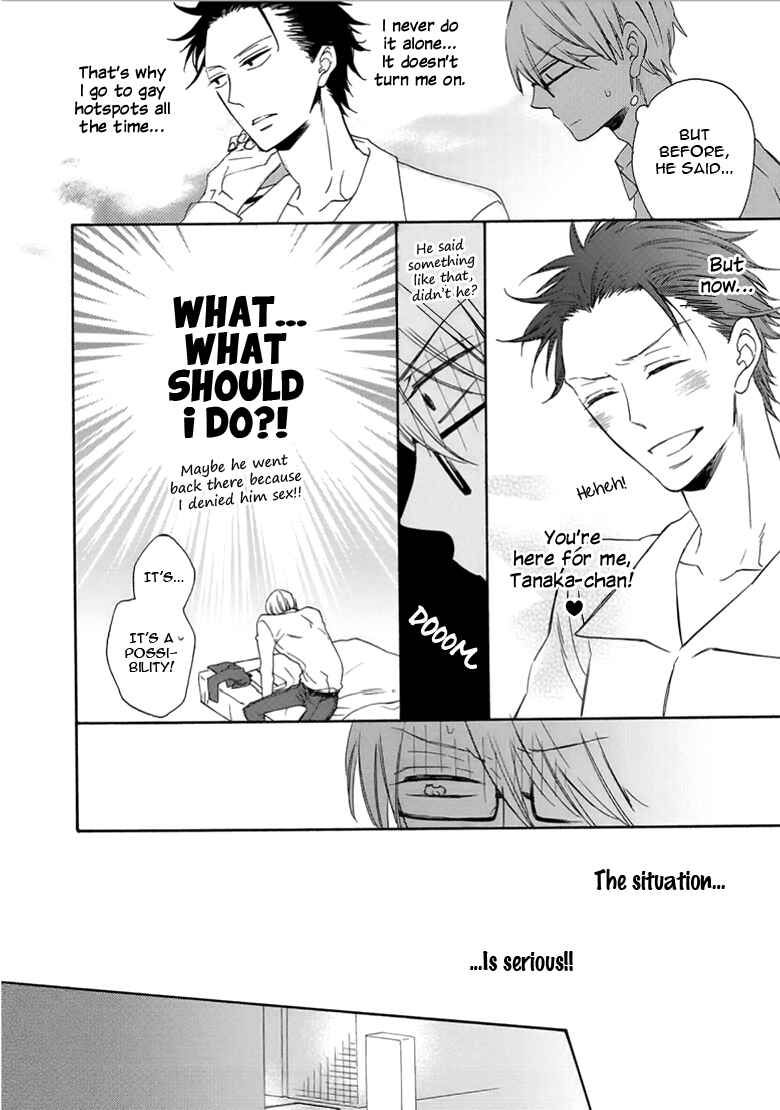 Page 20 Chapter 2 Doutei Hitsuji to Abazure Ookami