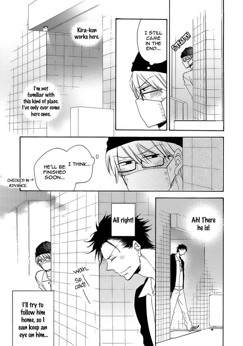 Page 21 Chapter 2 Doutei Hitsuji to Abazure Ookami