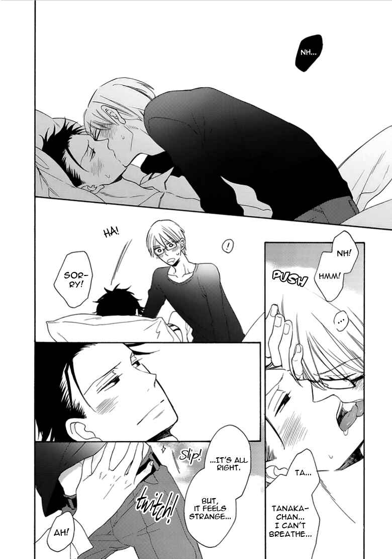 Page 30 Chapter 2 Doutei Hitsuji to Abazure Ookami