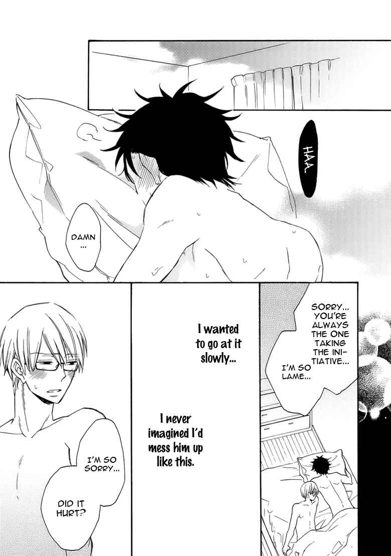 Page 33 Chapter 2 Doutei Hitsuji to Abazure Ookami