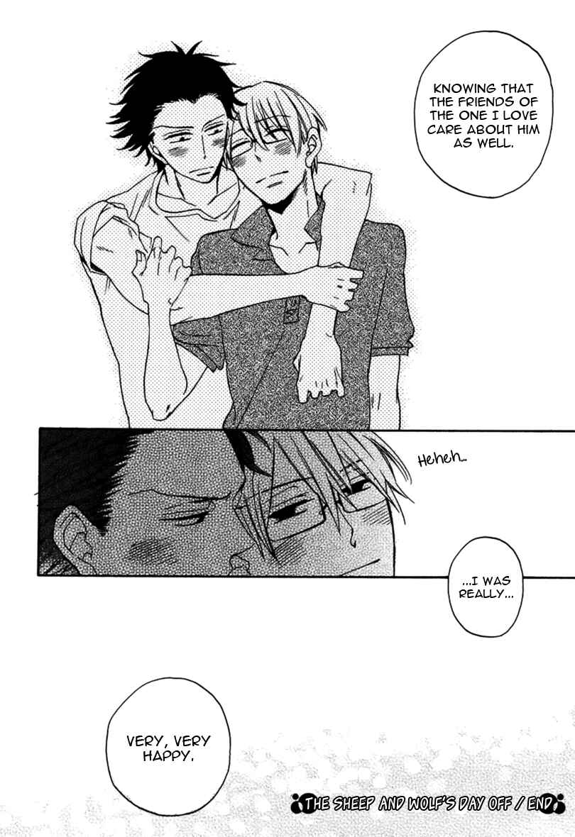 Page 11 Chapter 5.5 Doutei Hitsuji to Abazure Ookami