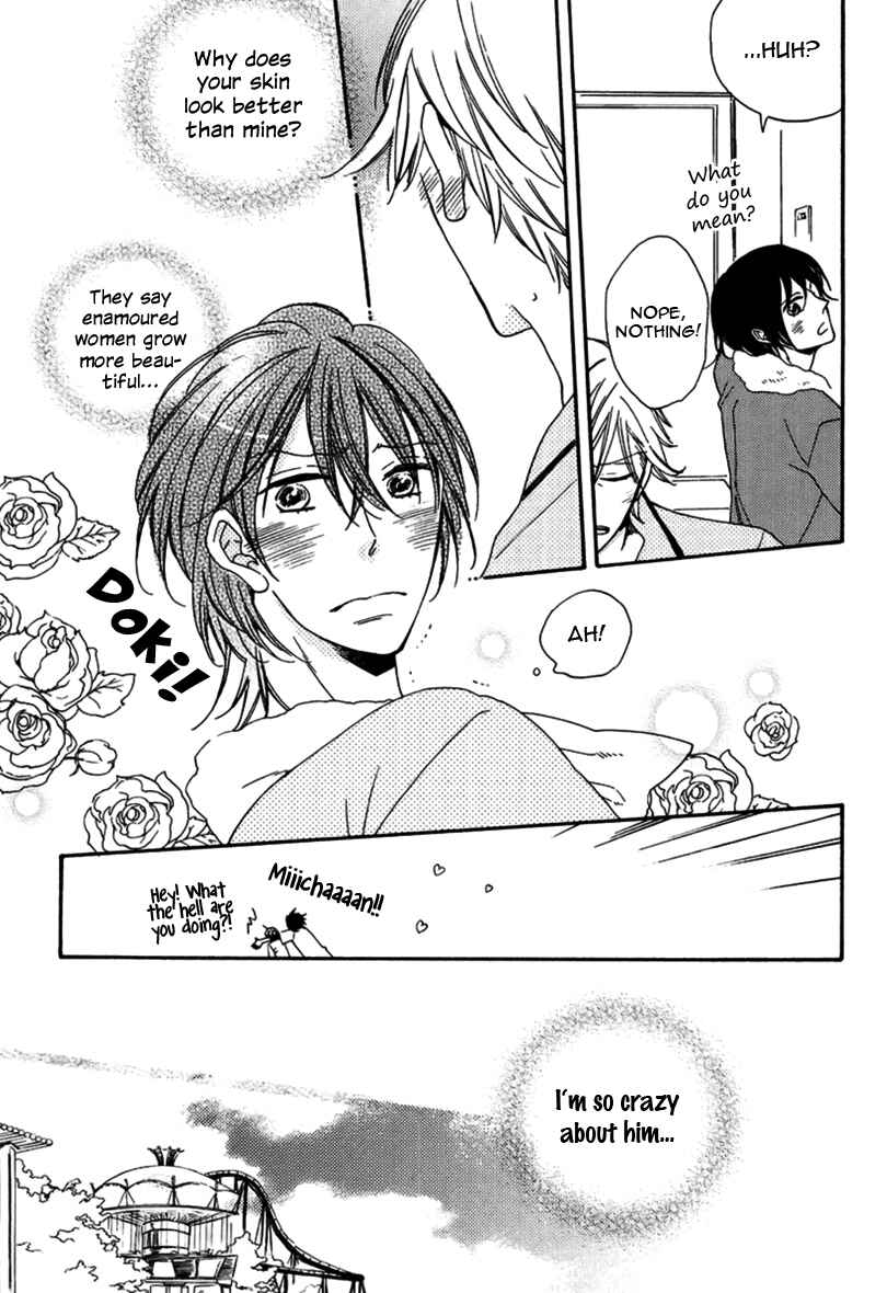Page 14 Chapter 4 Doutei Hitsuji to Abazure Ookami