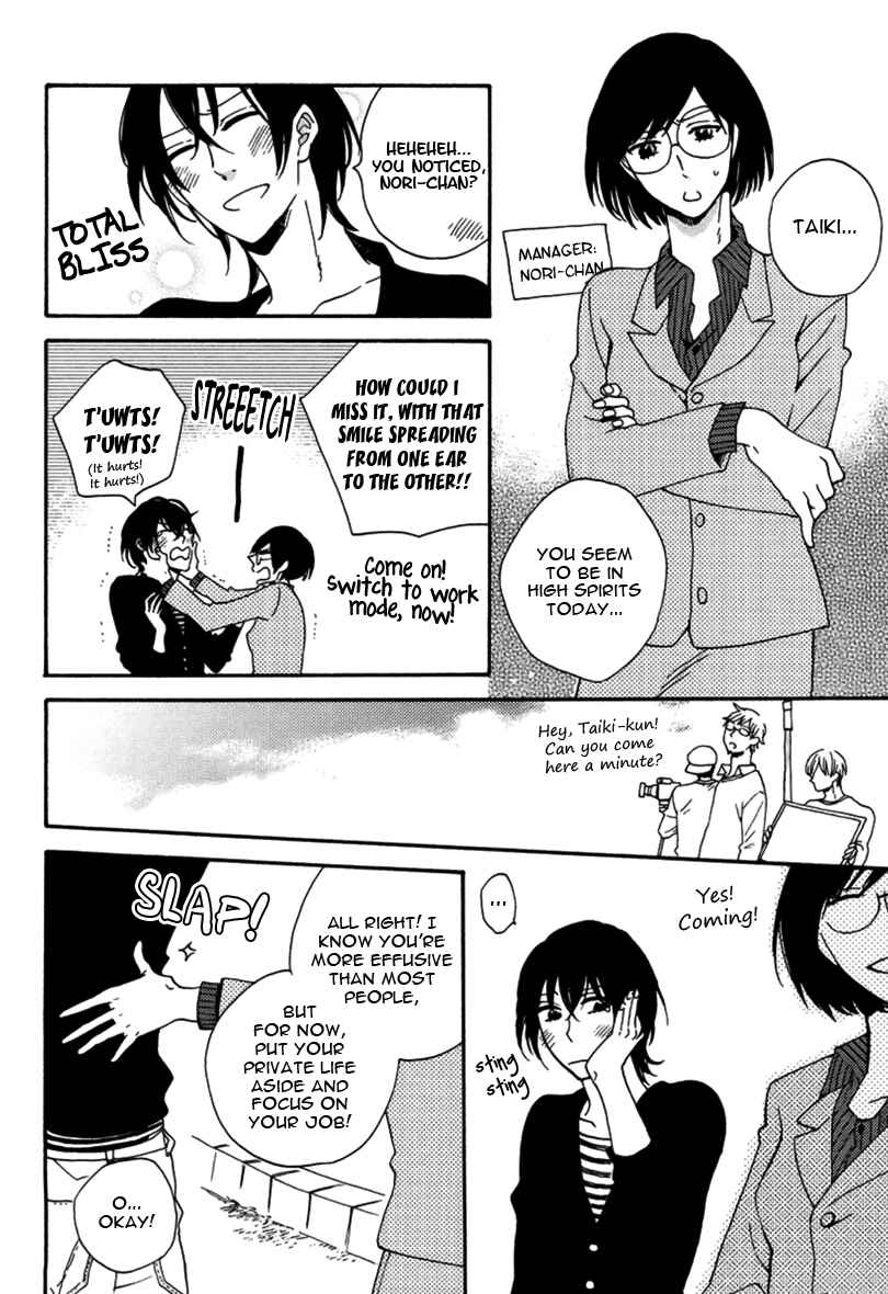 Page 15 Chapter 4 Doutei Hitsuji to Abazure Ookami