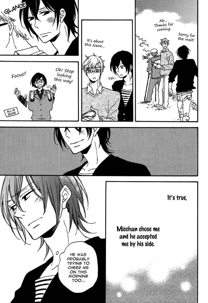 Page 16 Chapter 4 Doutei Hitsuji to Abazure Ookami