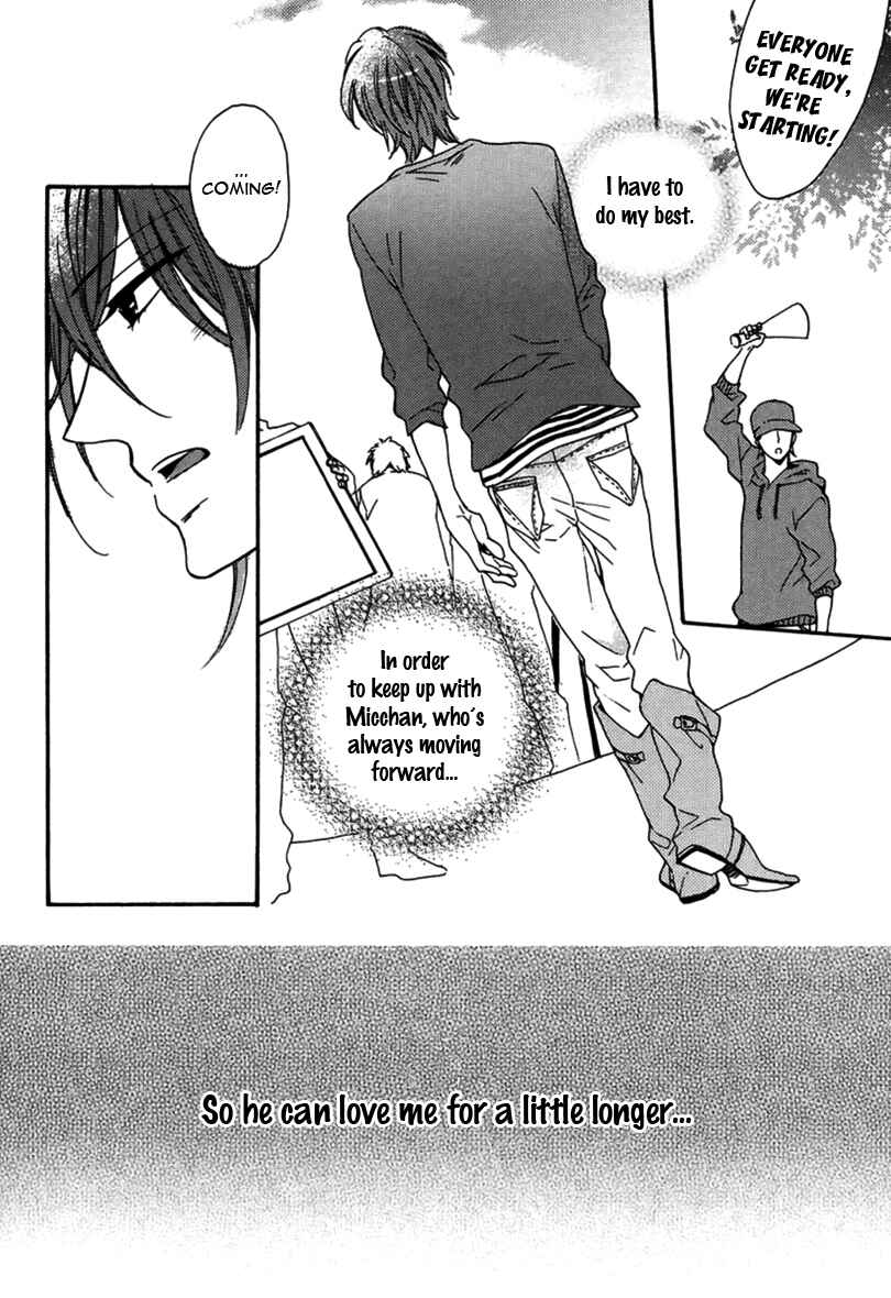 Page 17 Chapter 4 Doutei Hitsuji to Abazure Ookami