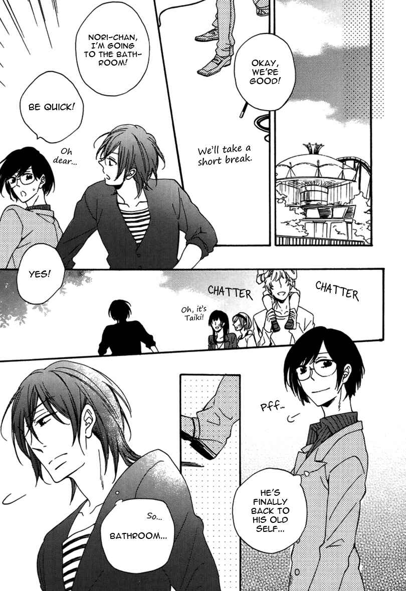 Page 18 Chapter 4 Doutei Hitsuji to Abazure Ookami