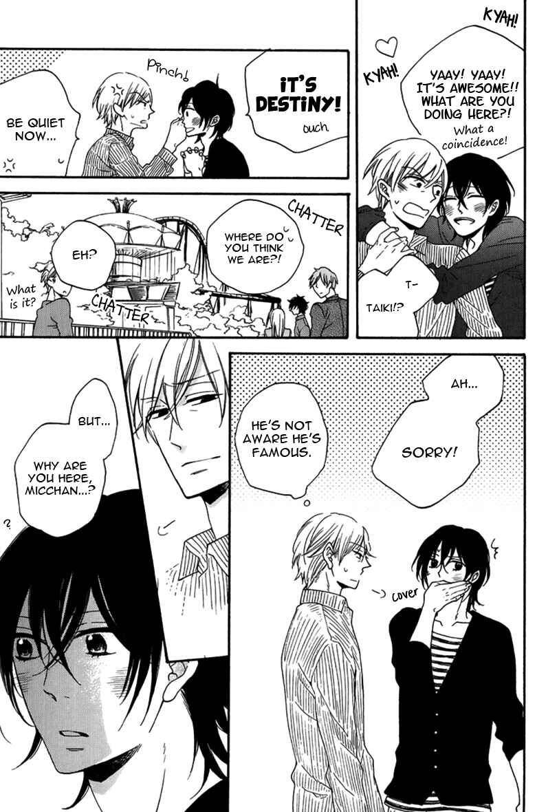 Page 20 Chapter 4 Doutei Hitsuji to Abazure Ookami