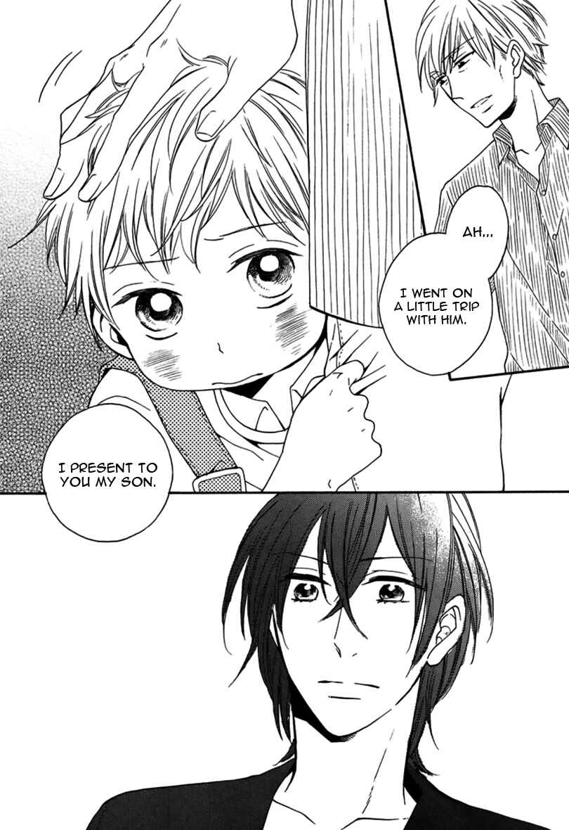 Page 21 Chapter 4 Doutei Hitsuji to Abazure Ookami
