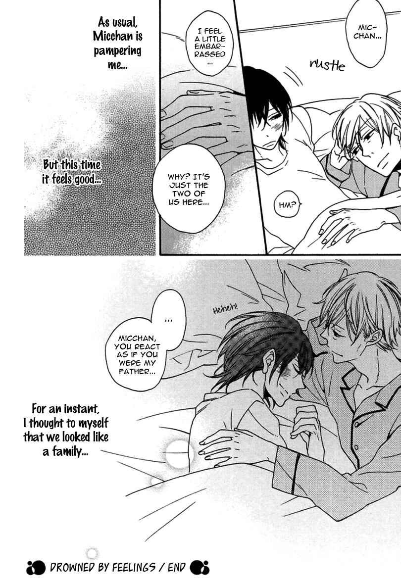 Page 33 Chapter 4 Doutei Hitsuji to Abazure Ookami