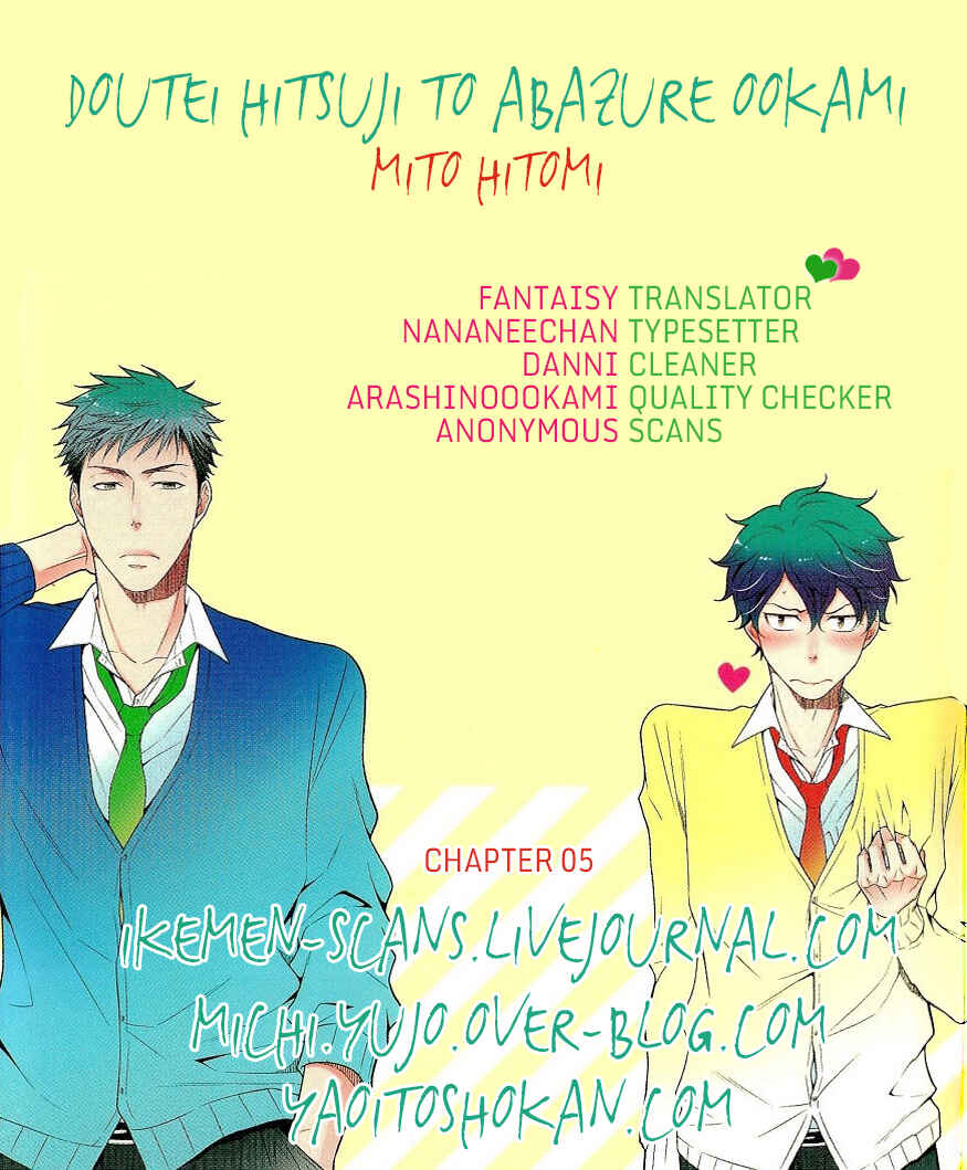 Page 1 Chapter 5 Doutei Hitsuji to Abazure Ookami