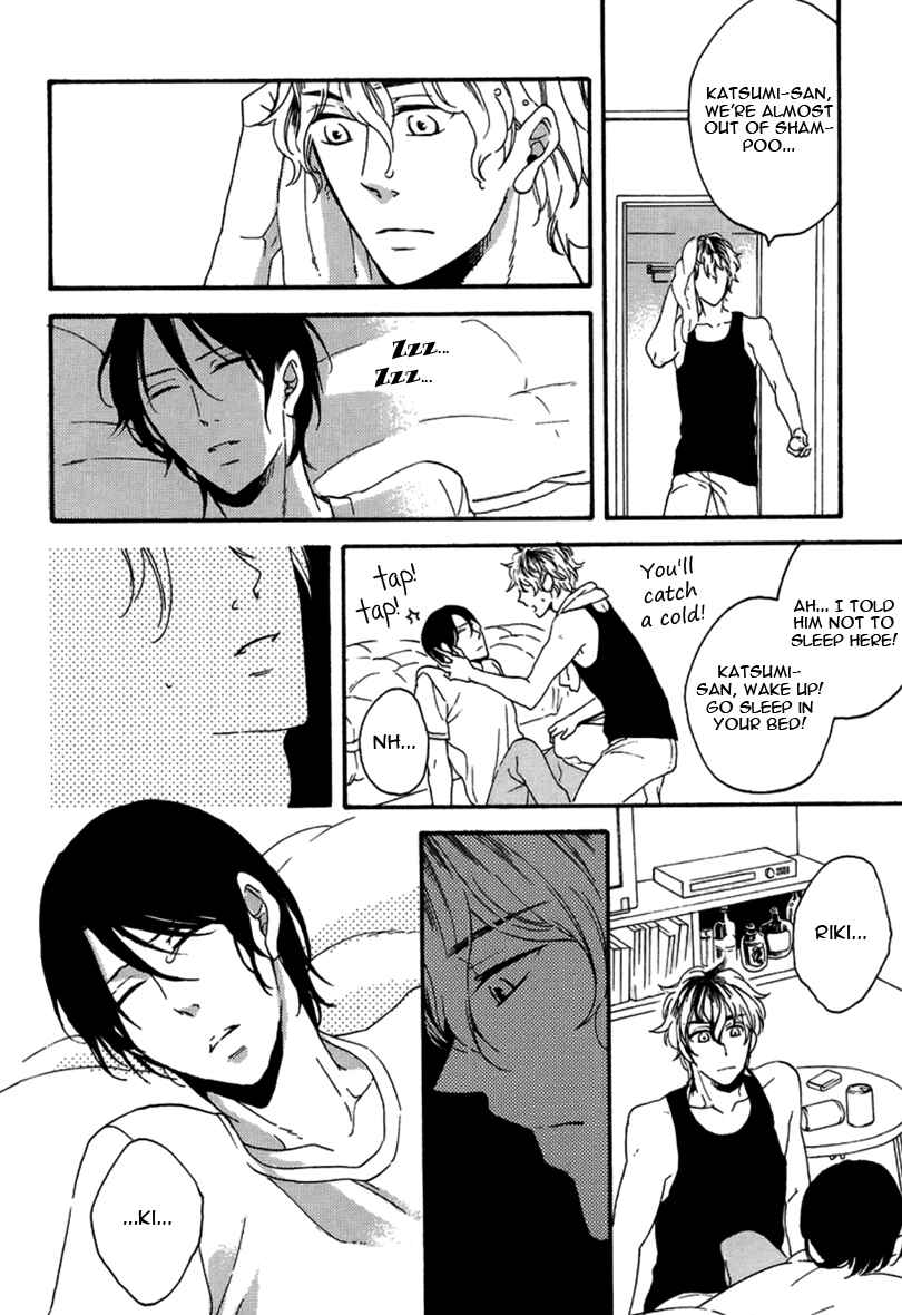 Page 13 Chapter 5 Doutei Hitsuji to Abazure Ookami