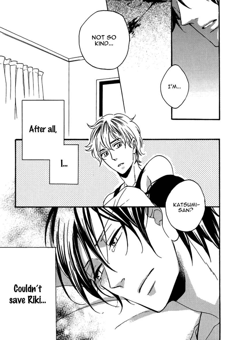 Page 18 Chapter 5 Doutei Hitsuji to Abazure Ookami